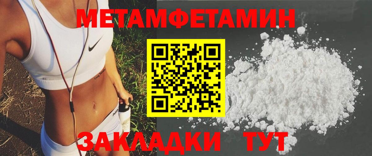 Amphetamine Premium  Вход с VPN  Амфетамин  Выборг 