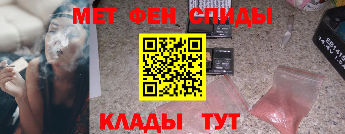 АМФЕТАМИН VHQ Выборг