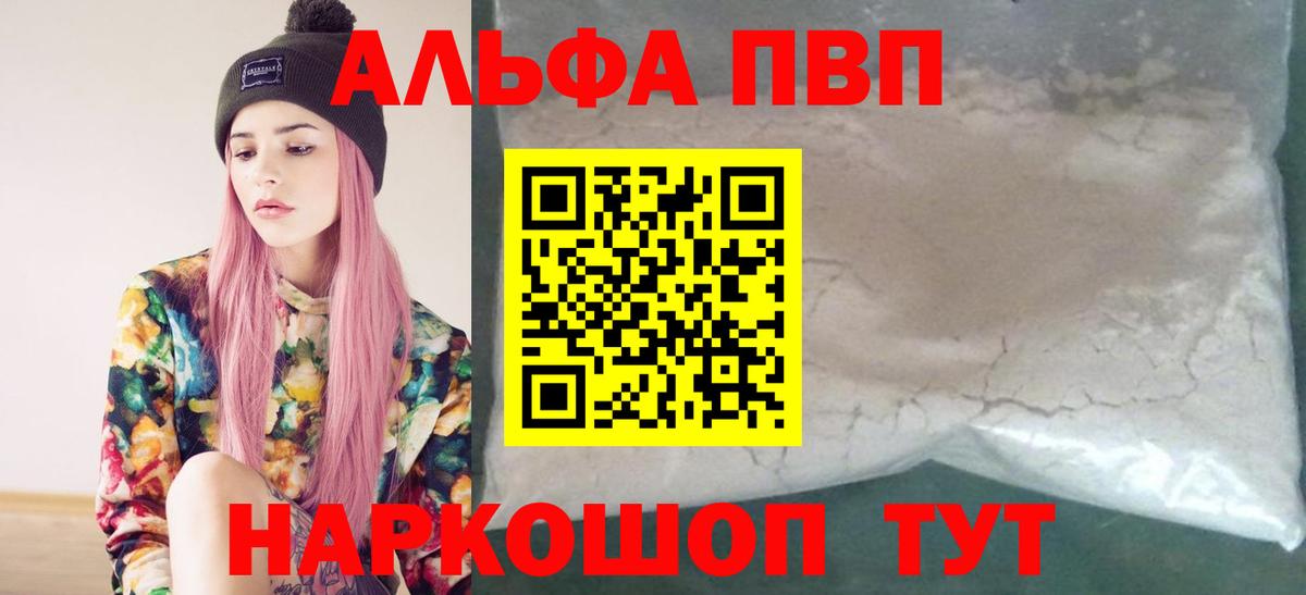 A-PVP СК КРИС Выборг