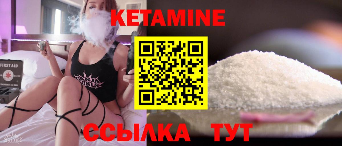 Выборг  КЕТАМИН VHQ  мега зеркало  Вход с VPN 