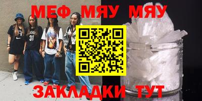 MDMA Кунгур