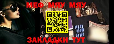 MDMA Кунгур