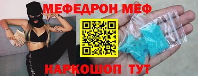 прущий лед Кумертау