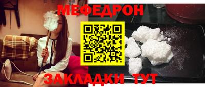 MDMA Кунгур