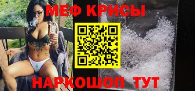 MDMA Кунгур