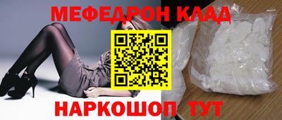 прущий лед Кумертау