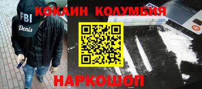 таблы Кулебаки