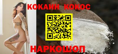MDMA Кунгур