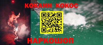 прущий лед Кумертау