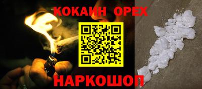 прущий лед Кумертау