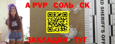 таблы Кулебаки