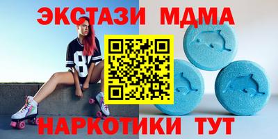 MDMA Кунгур
