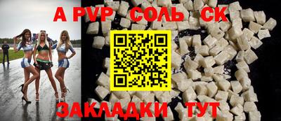 MDMA Кунгур