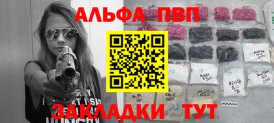 таблы Кулебаки