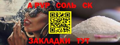 таблы Кулебаки