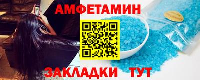 прущий лед Кумертау