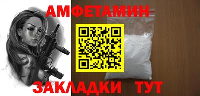 таблы Кулебаки