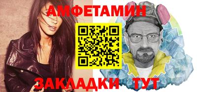 таблы Кулебаки