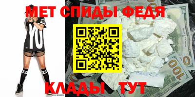 MDMA Кунгур