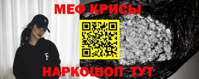 прущий лед Кумертау
