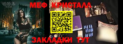 прущий лед Кумертау