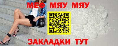 прущий лед Кумертау