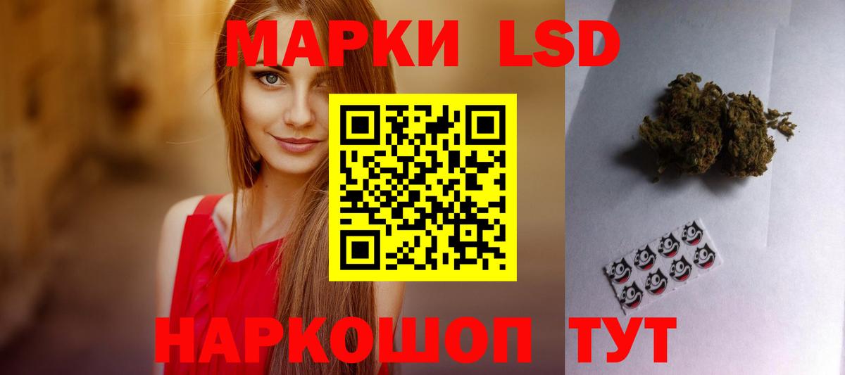 Лсд 25 экстази кислота Выборг