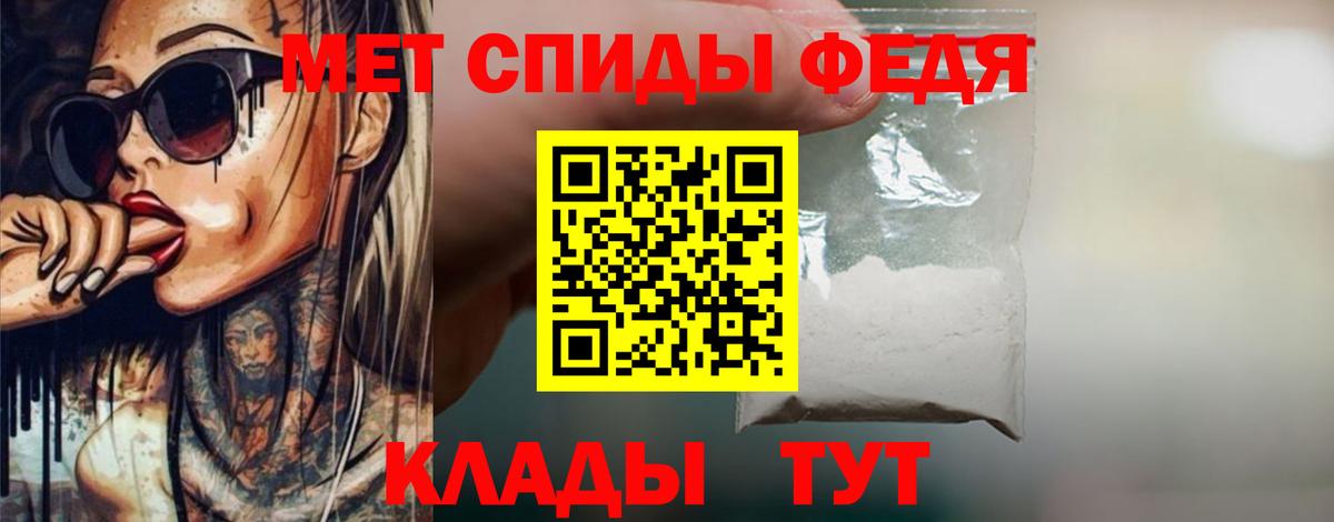 МЕТАМФЕТАМИН Methamphetamine Выборг