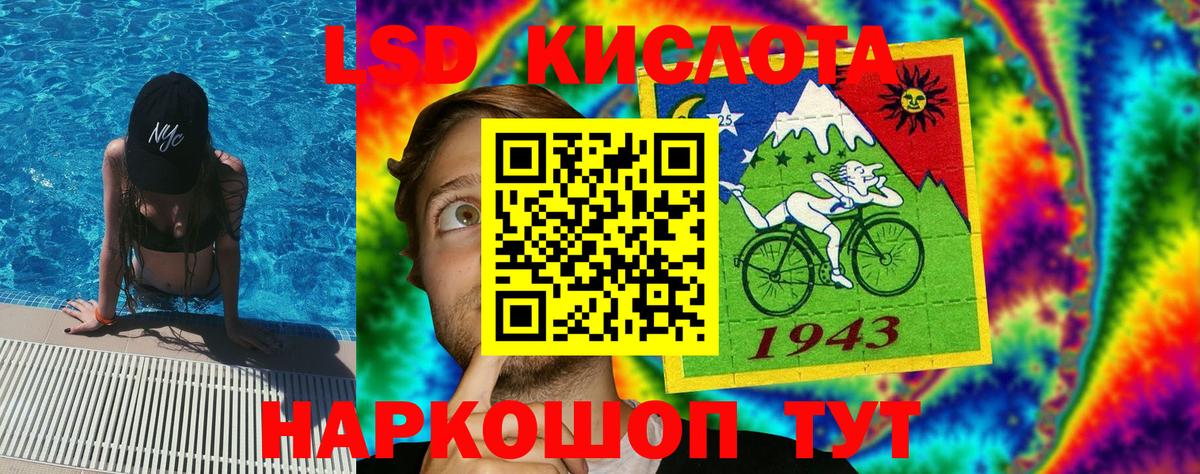 Марки N-bome 1,5мг Выборг