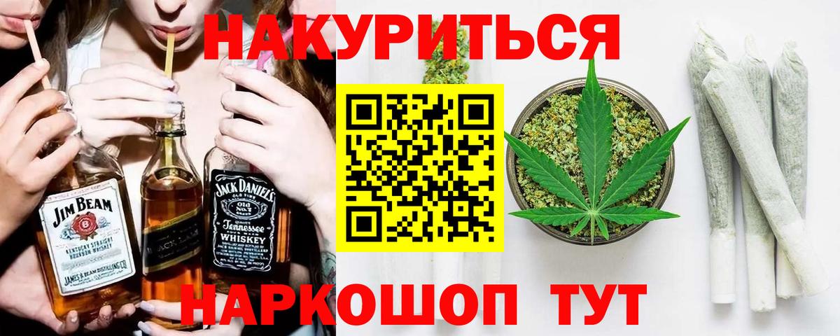 Марихуана SATIVA & INDICA  Конопля гибрид  Каннабис индика  Вход с VPN  Выборг 